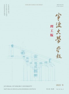 宁波大学学报·理工版